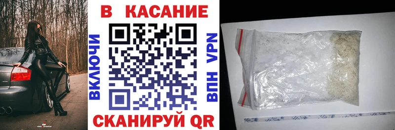 Магазины продажи наркотиков Таганрог hydra ССЫЛКА ЭКСТАЗИ Меф мяу мяу Каннабис Кокаин Галлюциногенные грибы