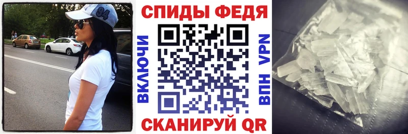 кракен онион  Таганрог  Амфетамин 97% 