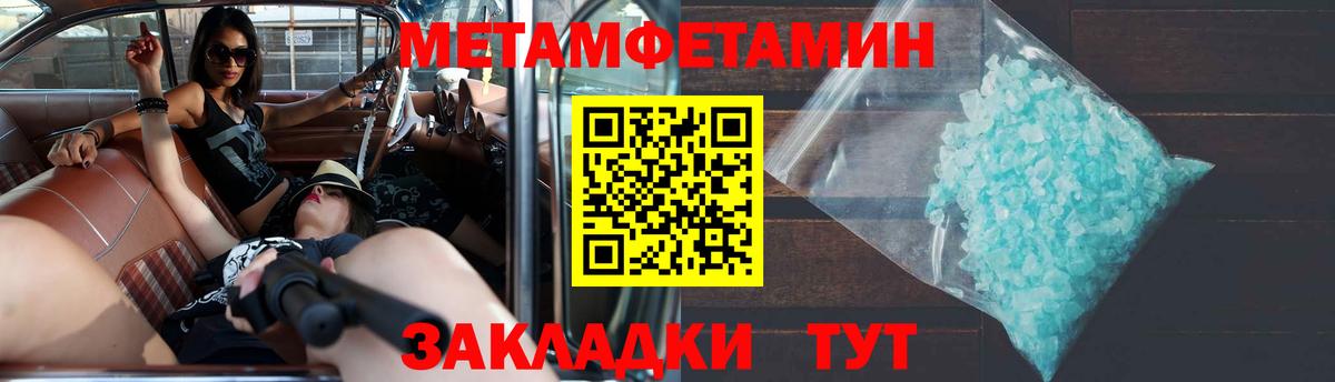 АМФ  Амфетамин Розовый  Вход с VPN  Таганрог  Amphetamine 