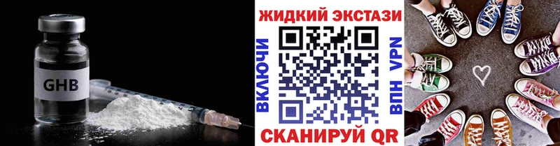 БУТИРАТ буратино  Таганрог 