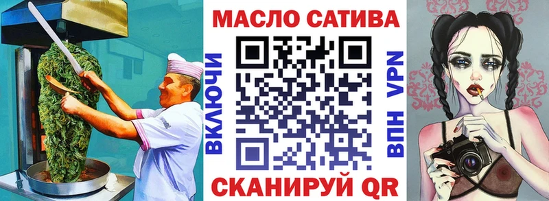как найти Таганрог Cannafood марихуана