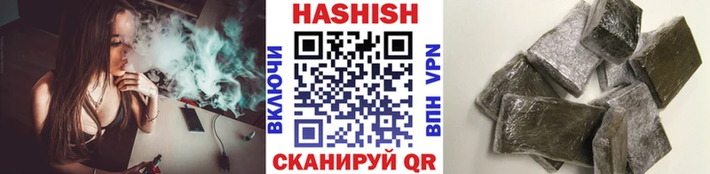 ГАШ hashish Таганрог