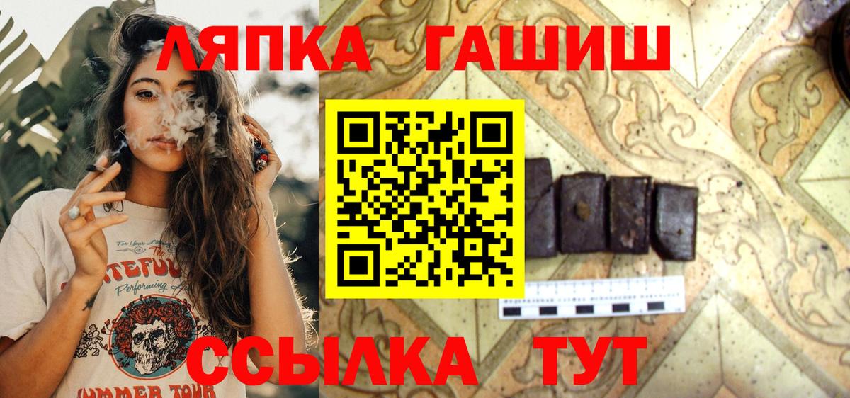 Гашиш Изолятор Таганрог