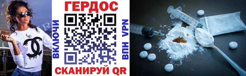 Героин гречка Таганрог