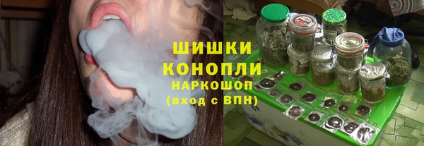 мяу мяу кристалл Михайловск