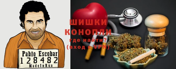 альфа пвп Абдулино
