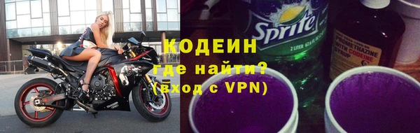 герыч Абинск