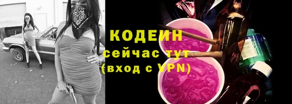 гашиш Абаза