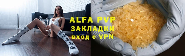 гашиш Абаза