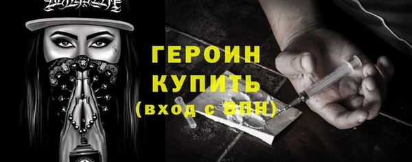 мяу мяу кристалл Михайловск