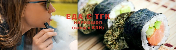 мяу мяу кристалл Михайловск