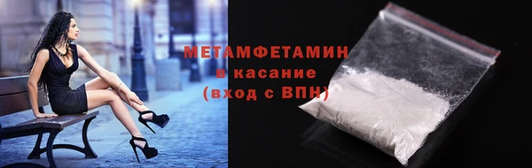 мяу мяу кристалл Михайловск