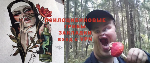герыч Абинск