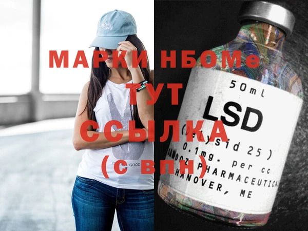 гашиш Абаза