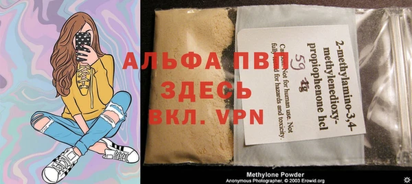 прущие крисы Михайловка