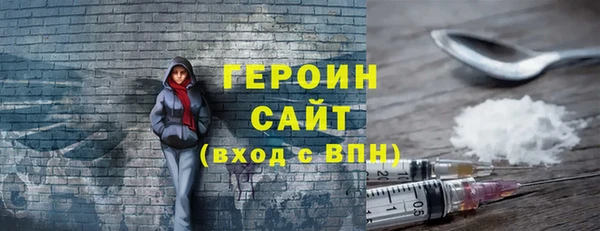 герыч Абинск