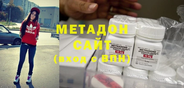 герыч Абинск