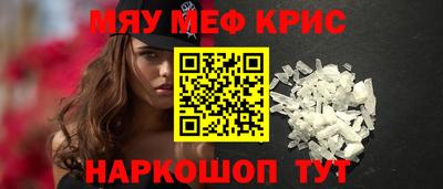 каннабис Рузаевка