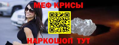 каннабис Рузаевка
