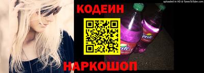 дживик Рыбинск