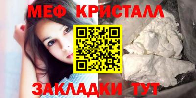 дживик Рыбинск