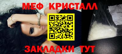 каннабис Рузаевка