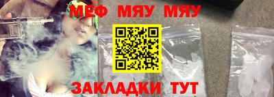 дживик Рыбинск