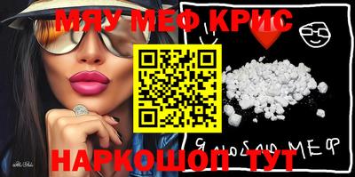 каннабис Рузаевка