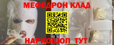дживик Рыбинск