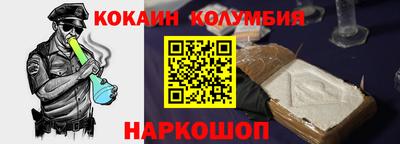 каннабис Рузаевка