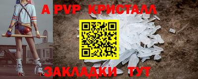 дживик Рыбинск