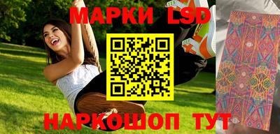 каннабис Рузаевка