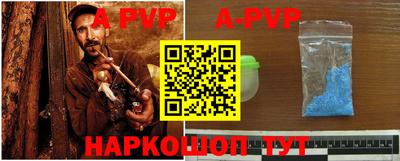 дживик Рыбинск