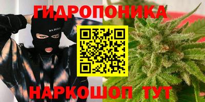 каннабис Рузаевка
