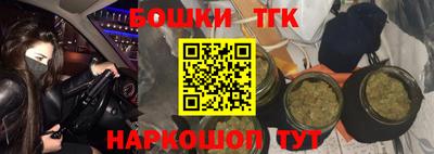 каннабис Рузаевка