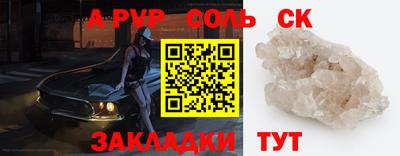 дживик Рыбинск