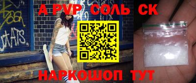 дживик Рыбинск