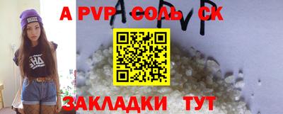 дживик Рыбинск