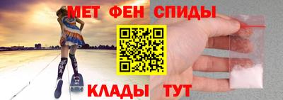 мяу мяу мука Северобайкальск
