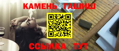 каннабис Рузаевка
