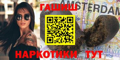 каннабис Рузаевка