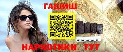 дживик Рыбинск