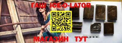 каннабис Рузаевка