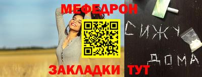 каннабис Рузаевка