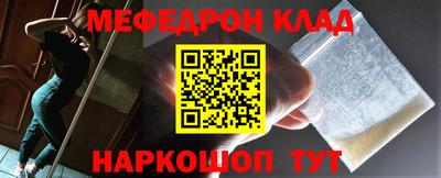 каннабис Рузаевка