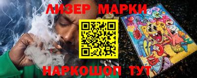 каннабис Рузаевка