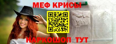 дживик Рыбинск