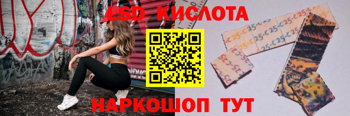 Таганрог  LSD-25 экстази кислота  Вход с VPN  ЛСД экстази кислота 