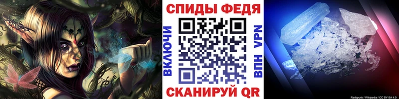 MEGA   Таганрог  МЕТАМФЕТАМИН мет 
