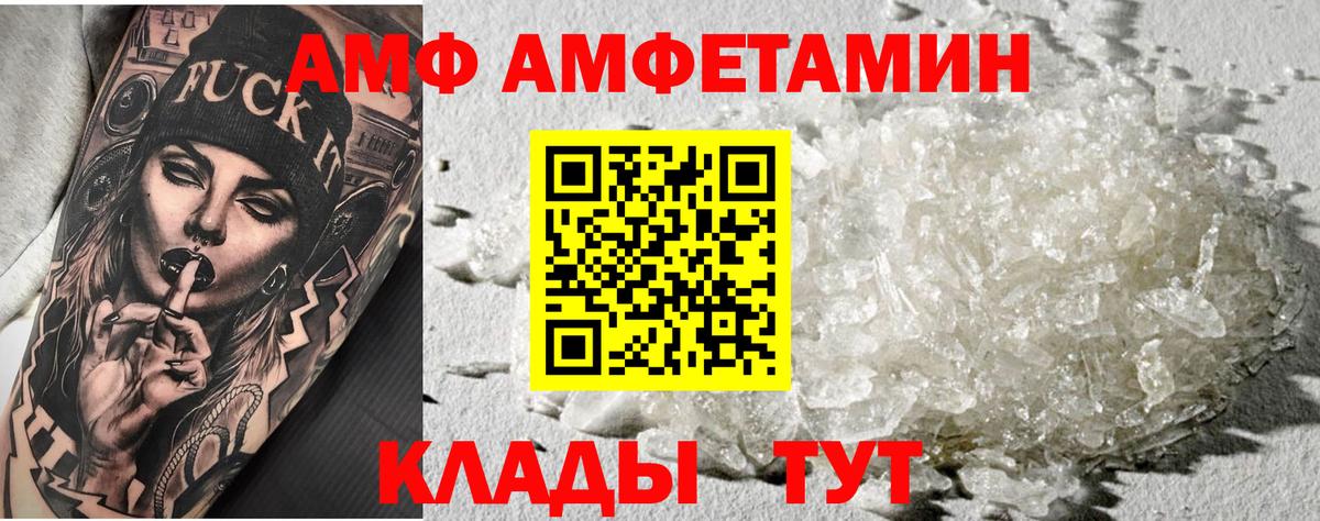 Первитин кристалл Таганрог